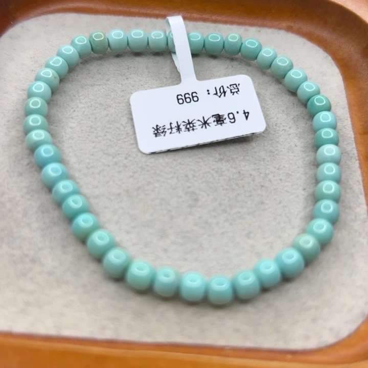 未镶嵌绿松石手链
