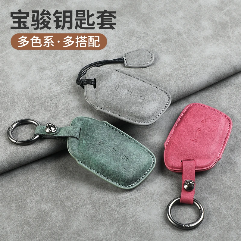 【40号】宝骏510钥匙套730包310W E100 E200壳530扣630/360/560