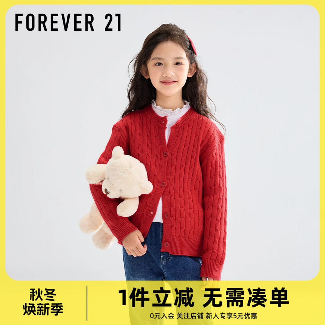 Forever 21童装女童秋装毛衣2025新款洋气儿童上衣开衫时尚针织衫