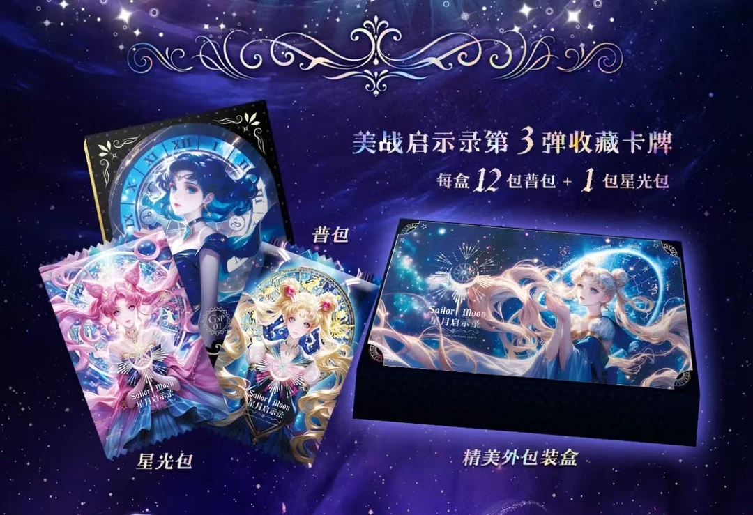 多IP回馈粉丝福福转盘（默认代拆）