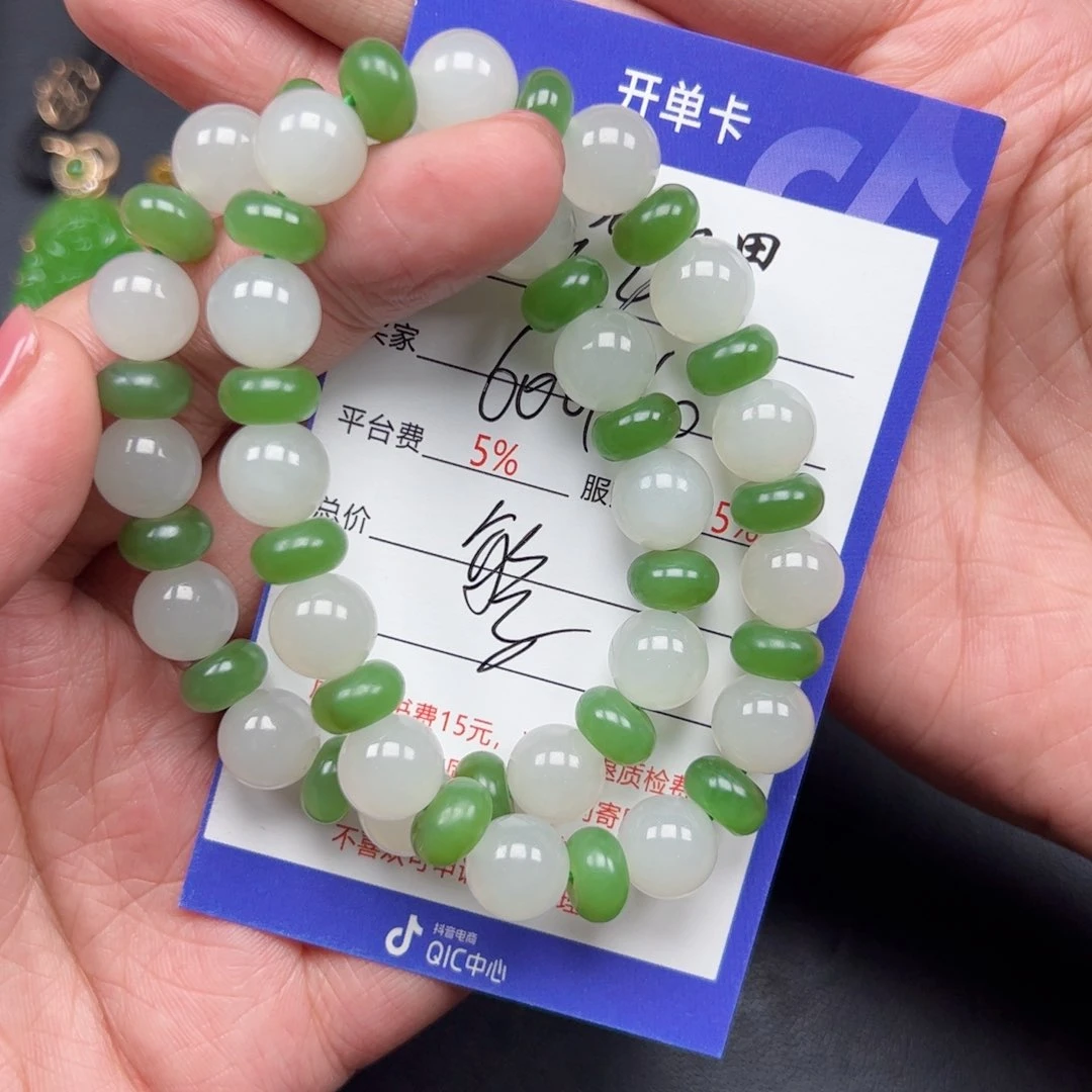 手链未镶嵌和田玉顺**2