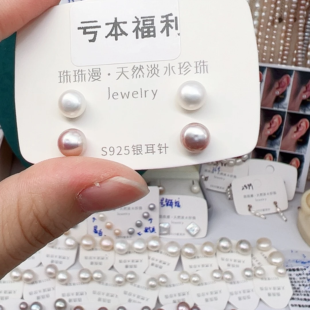 银S925镶嵌淡水珍珠耳饰700微瑕