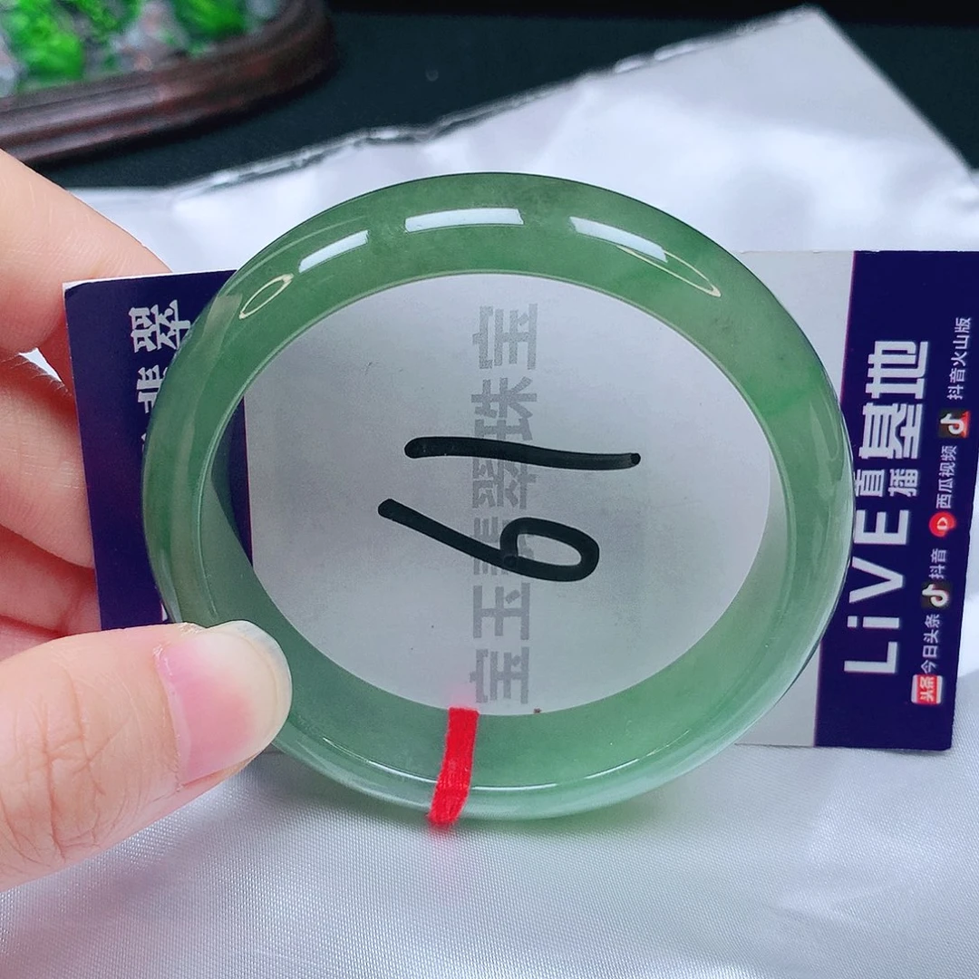 未镶嵌手镯翡翠53圈口