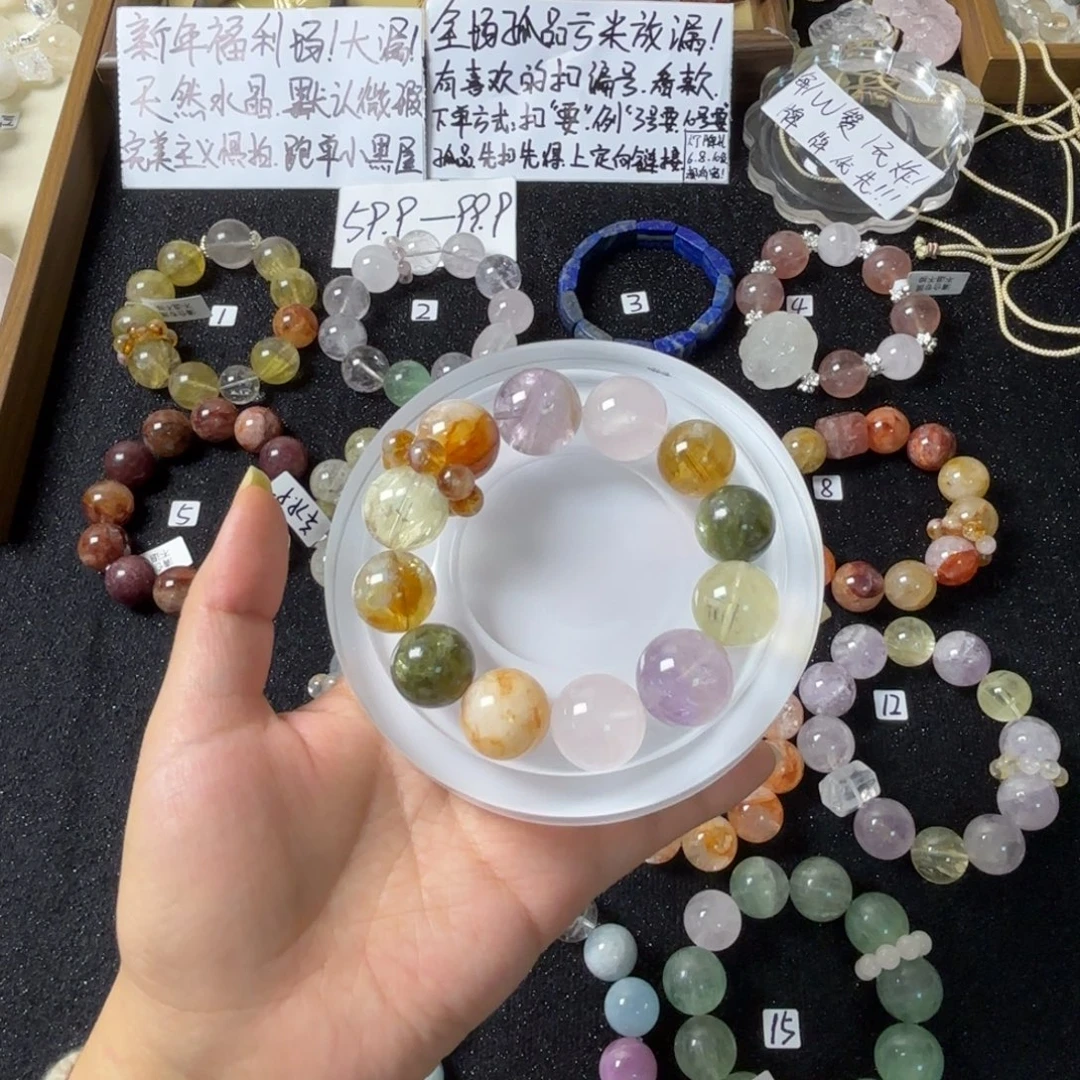 阿***槿手链未镶嵌水晶112号多宝