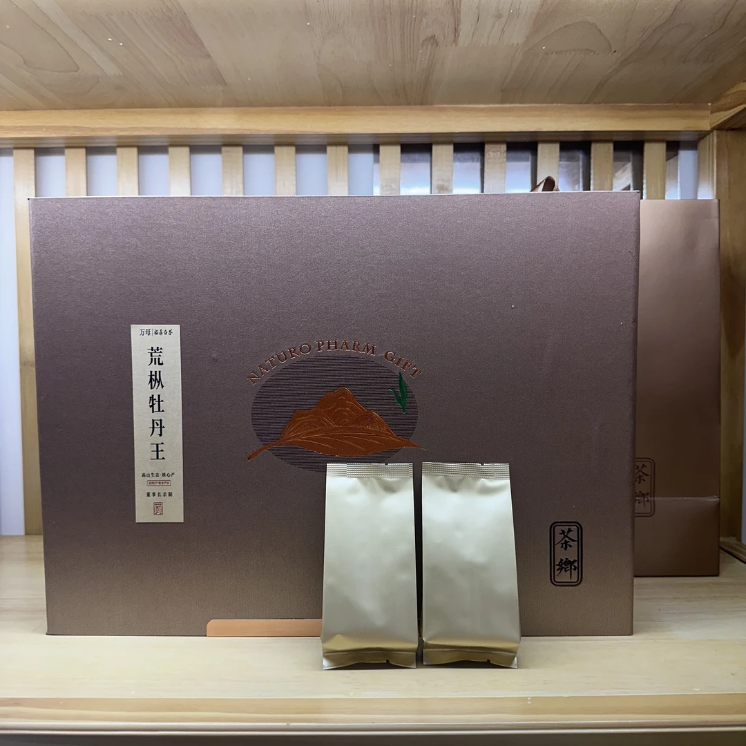 2024年 【荒枞牡丹王】 传统工艺制作磻溪核心产区 福鼎白茶