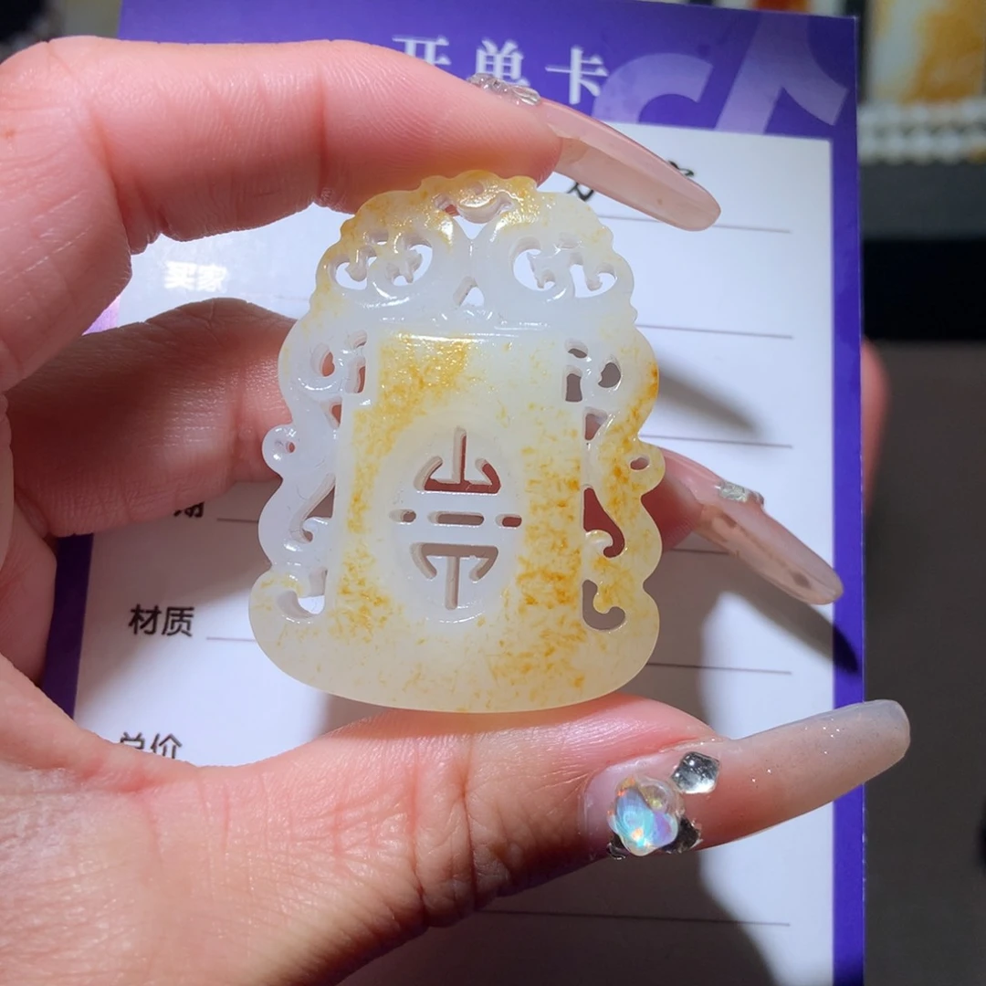 和田玉挂件未镶嵌人**梦