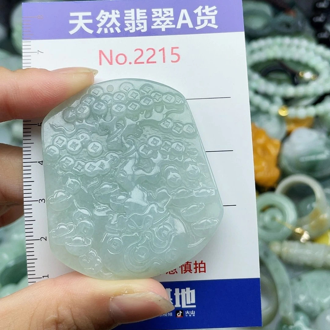 翡翠未镶嵌颈饰2215….