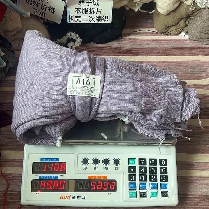 貉子绒衣服拆片A16