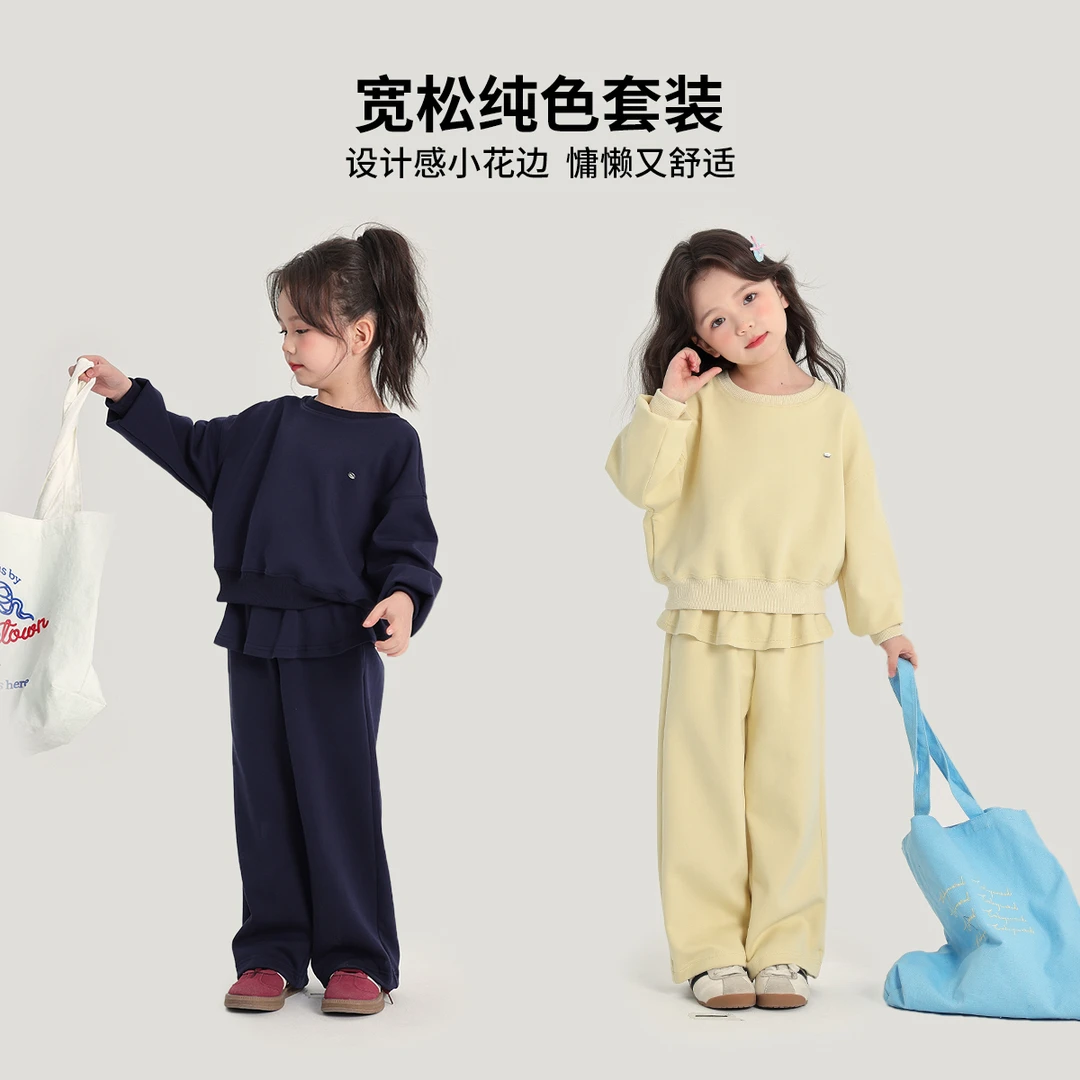 布丁哈鲁【成长奖励】2025春款女童休闲花边纯色卫衣套装G51SL087