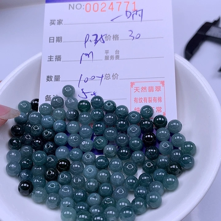一***吖翡翠未镶嵌手链翡翠