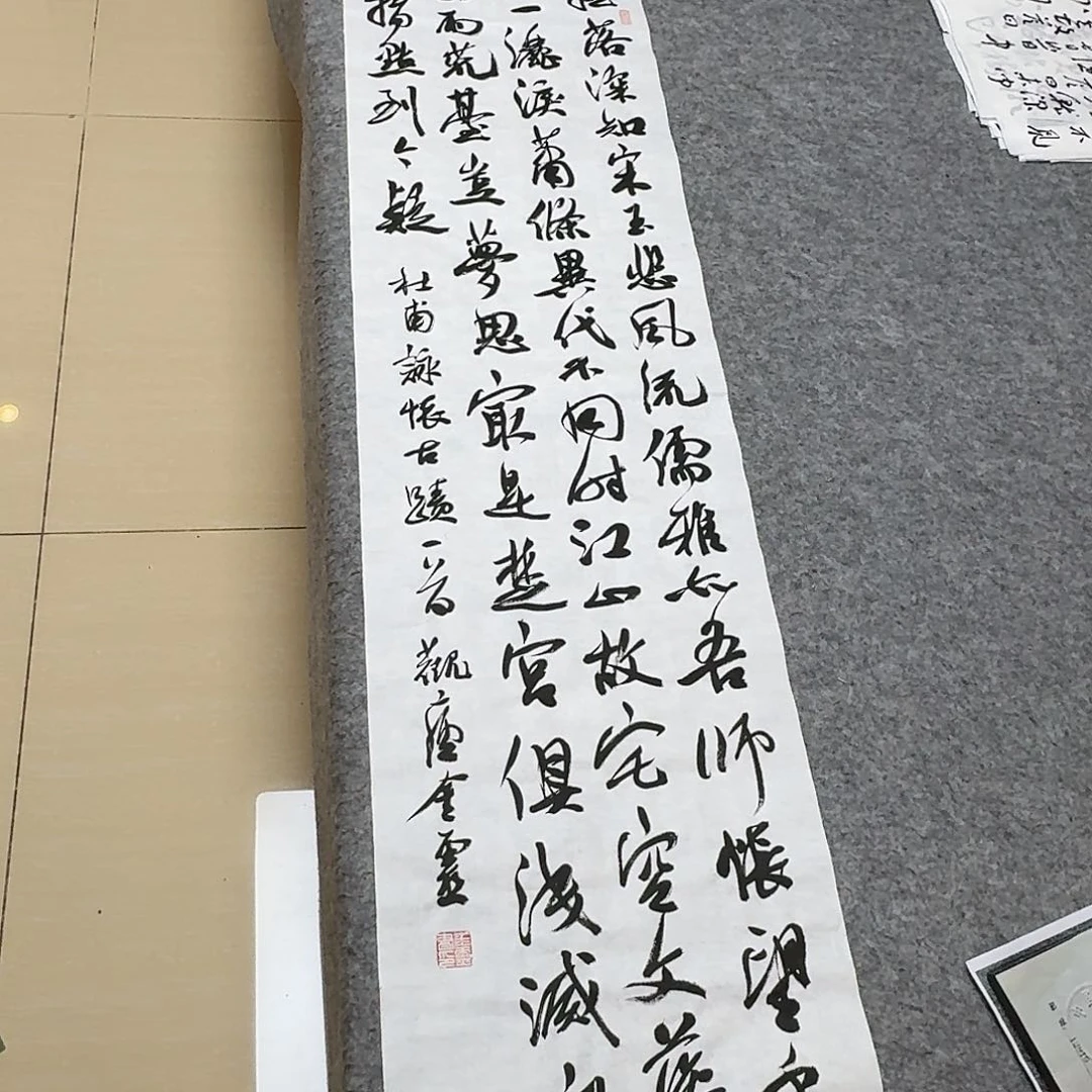 书法中书王金灵138×34啊