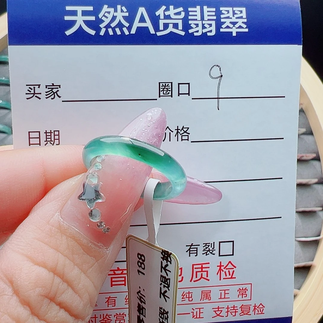 未镶嵌戒圈翡翠M**.戒圈