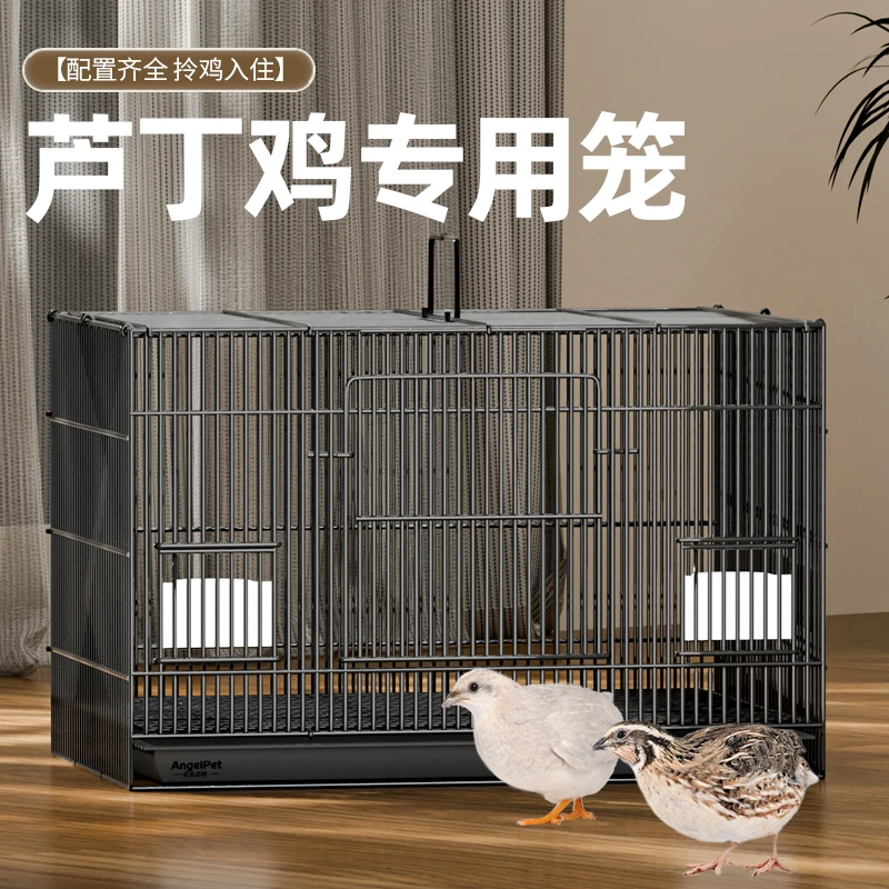 芦丁鸡笼子小鸡笼家用宠物鸭子专用饲养箱室内外用大号养殖鸡笼子