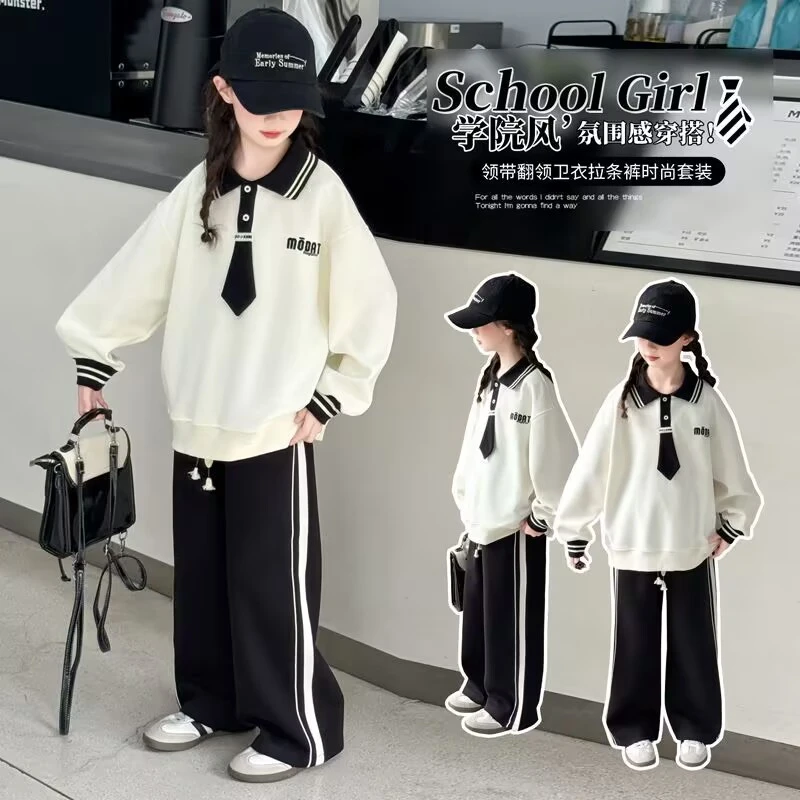女童套装休闲新款儿童秋装洋气学院卫衣中大童学生春秋两件套潮款