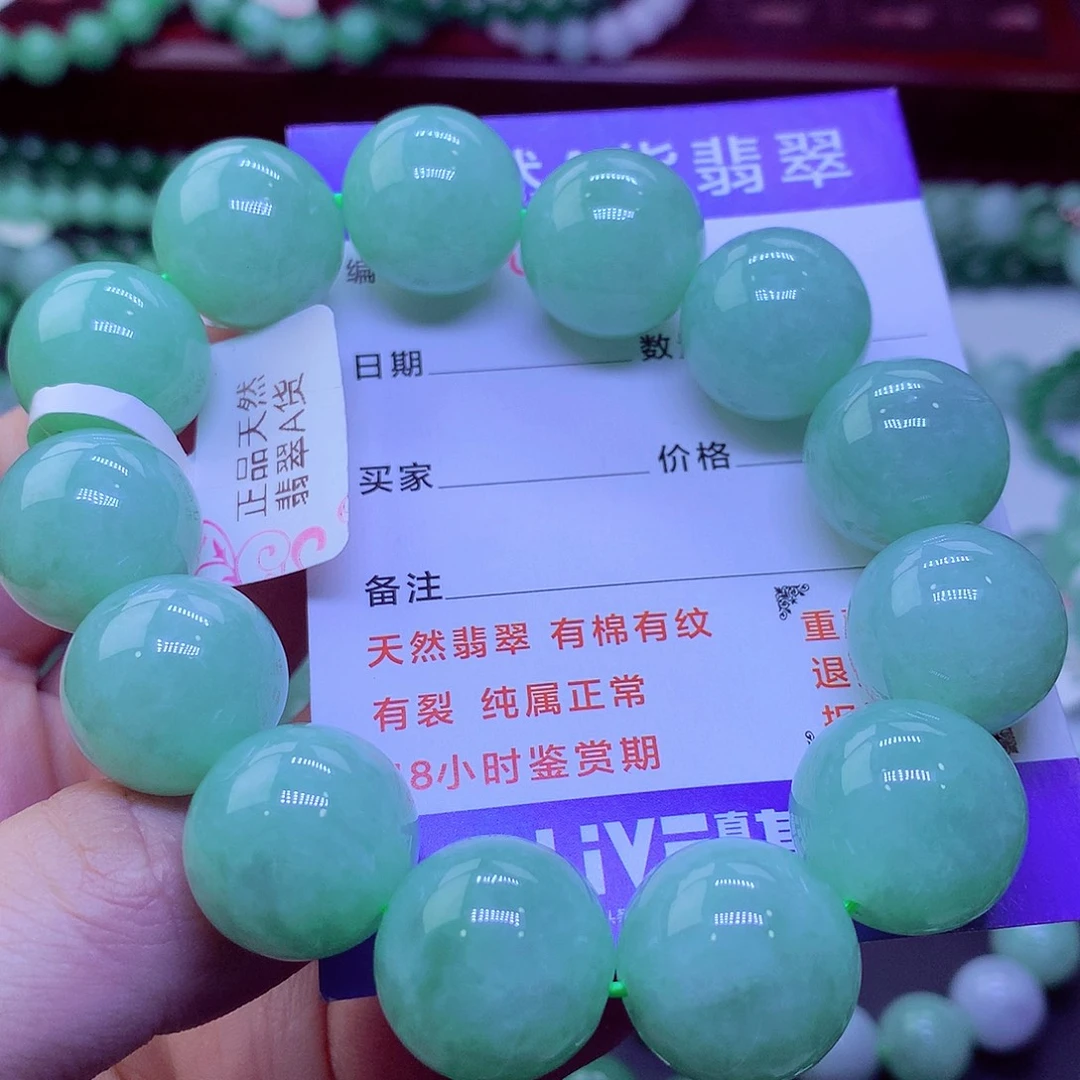 毛衣链未镶嵌翡翠