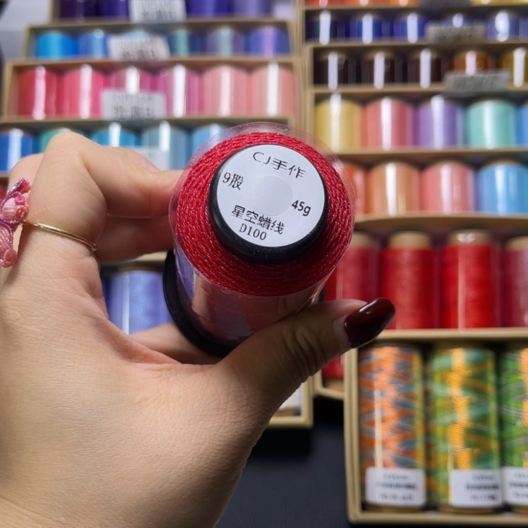 9股星空蜡45克D100