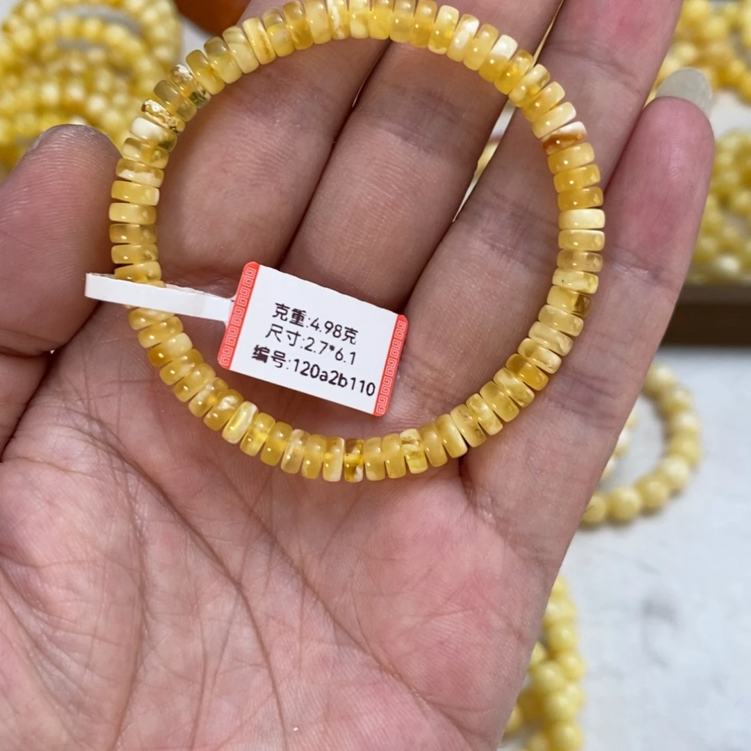 琥珀未镶嵌裸石6.1金白药片