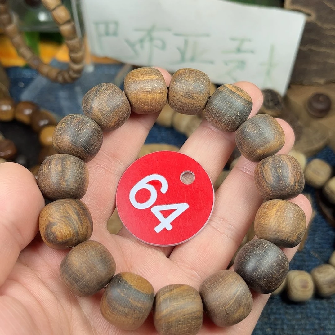 贡木手串/手链巴布亚15/16