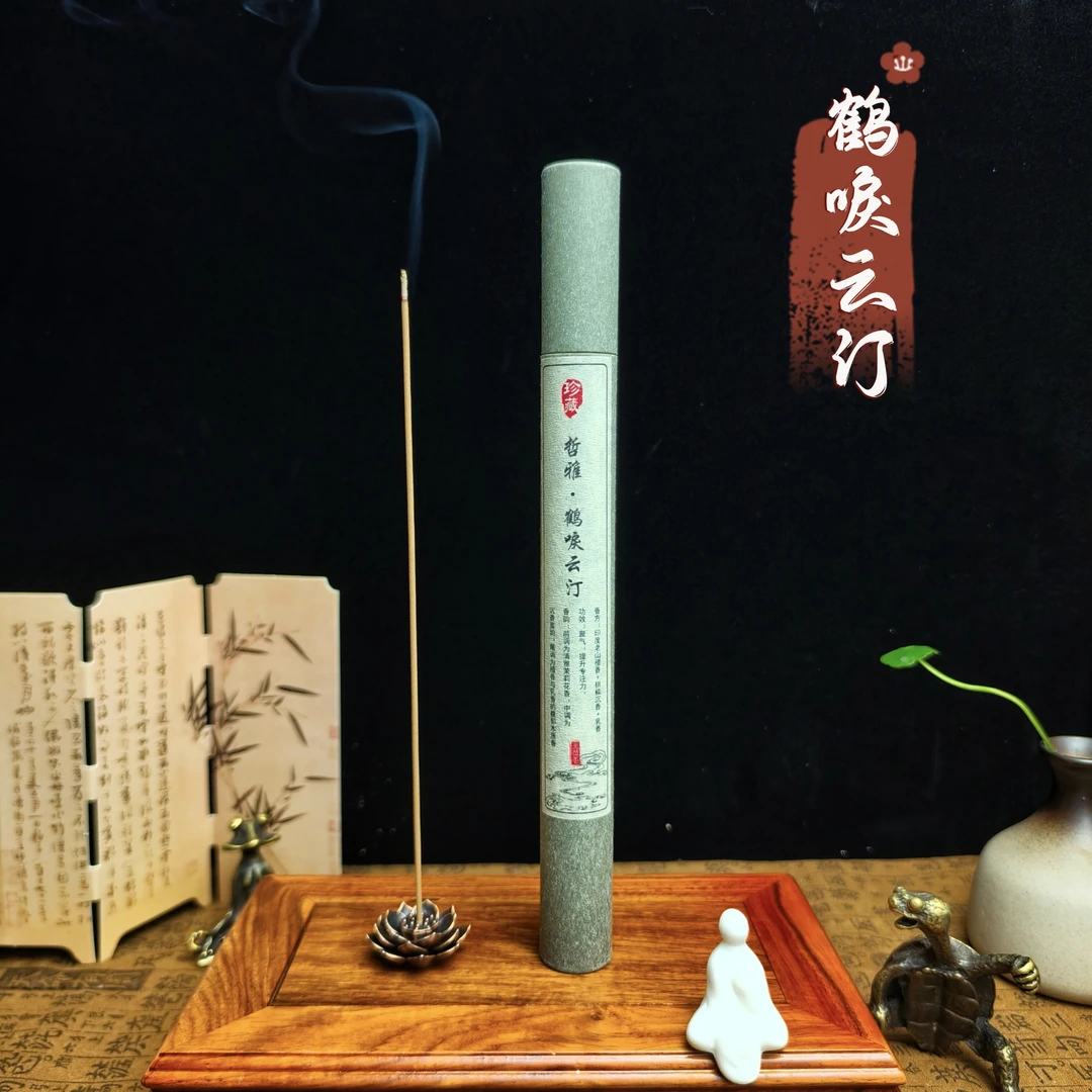 【哲雅-鹤唳云汀】天然线香家用室内持久香薰提神净化空气