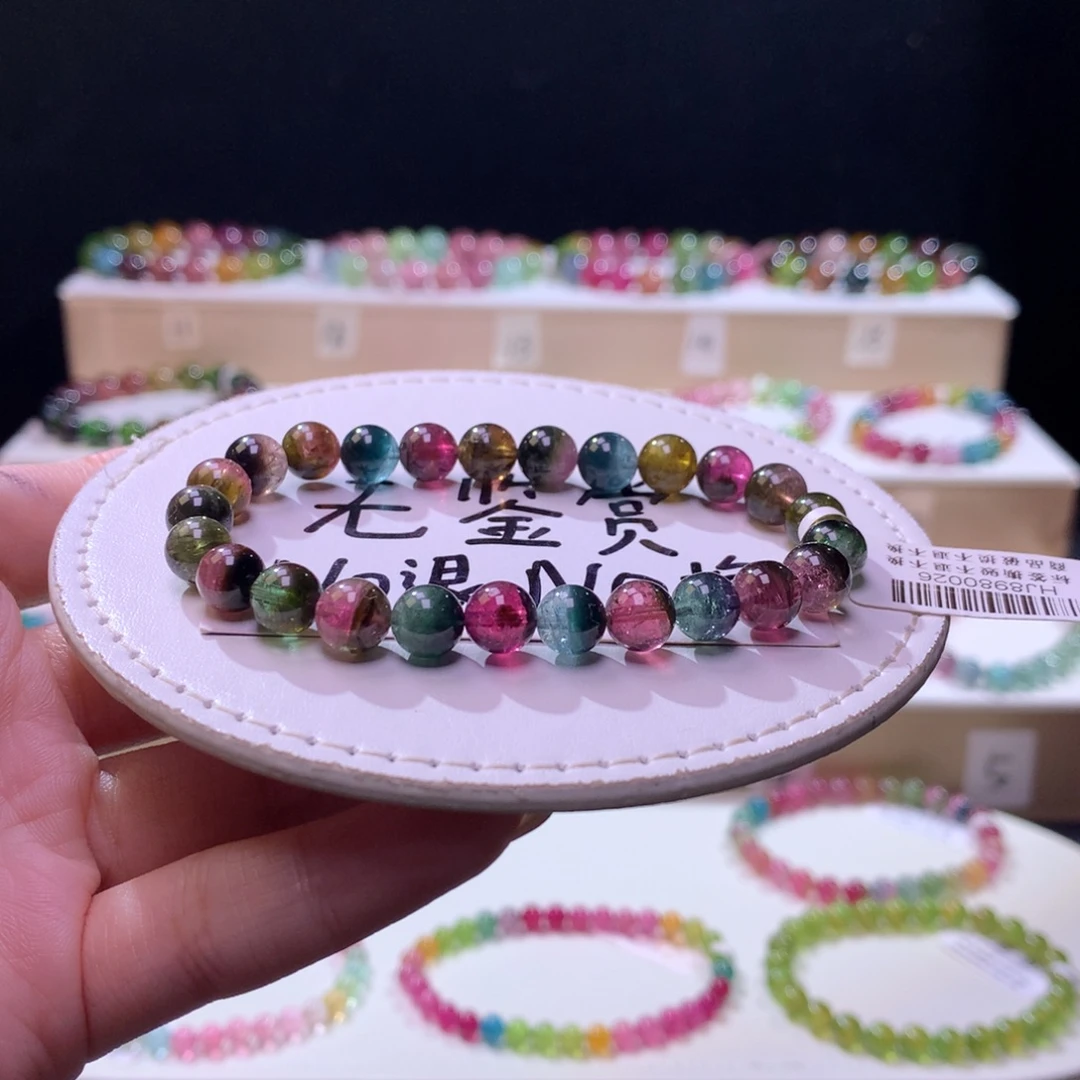 碧玺手链未镶嵌不退换