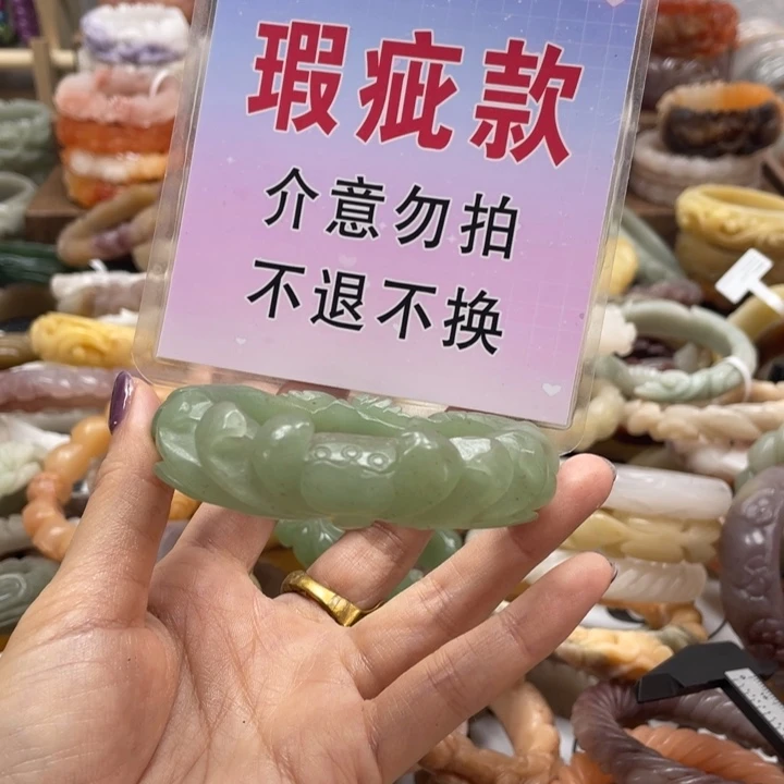 未镶嵌手镯石英质玉