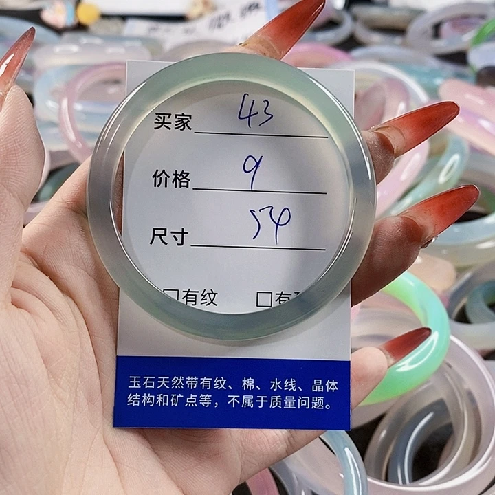 手镯玛瑙/玉髓未镶嵌43