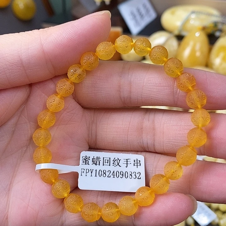 琥珀未镶嵌裸石单圈