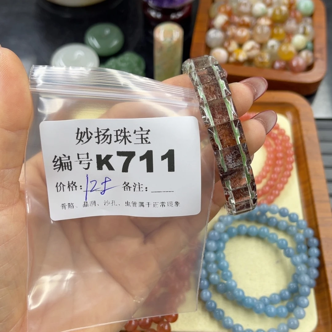 石英质玉默认有瑕未镶嵌莓**恼