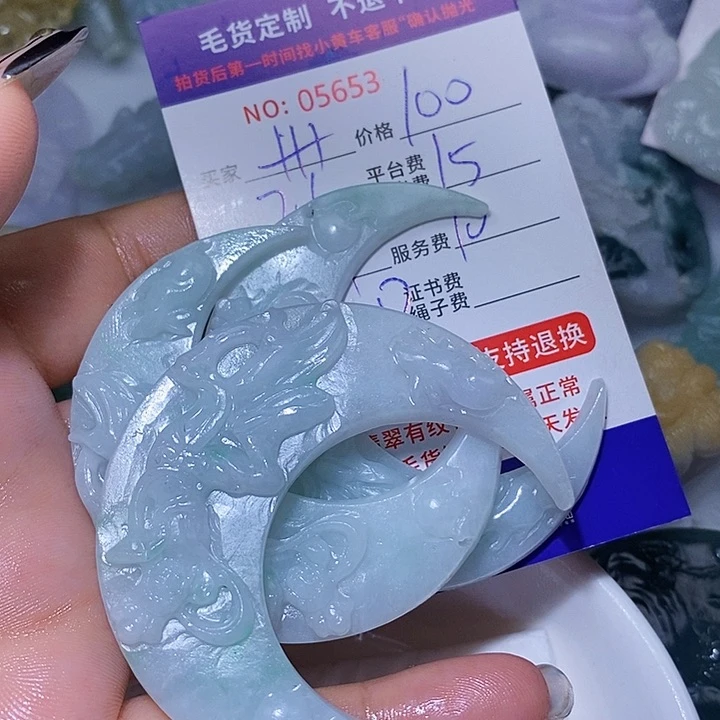 卌***3定制翡翠未镶嵌天光墟翡翠市场现金代购