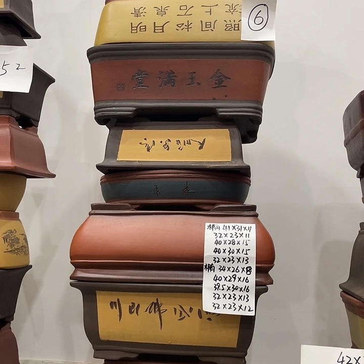 06紫砂花盆捡漏了