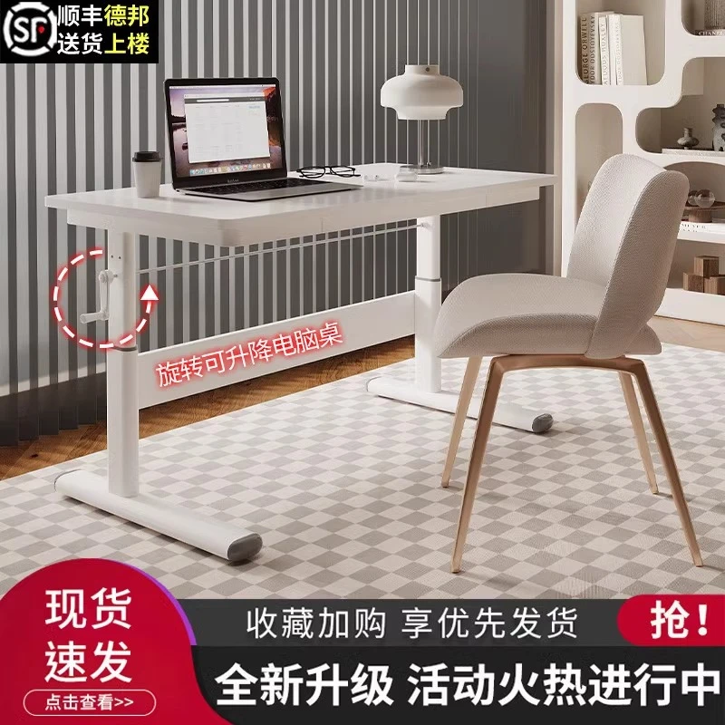 步浣桌子手摇升降桌电脑桌学习桌电竞桌办公桌家用出租房台式卧室