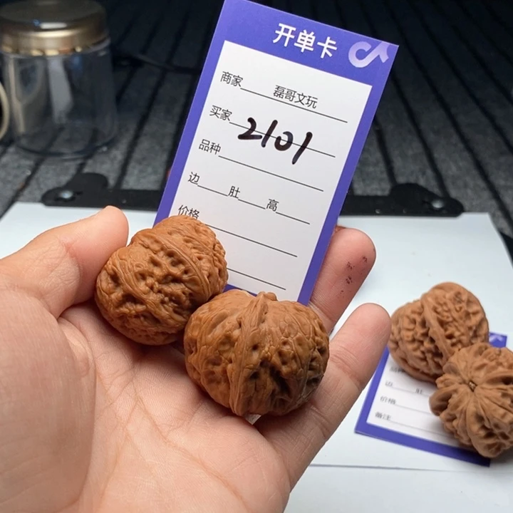 文玩核桃吊坠2101