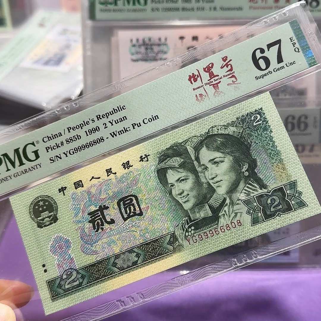 纸99966808。倒置圆圆尾8