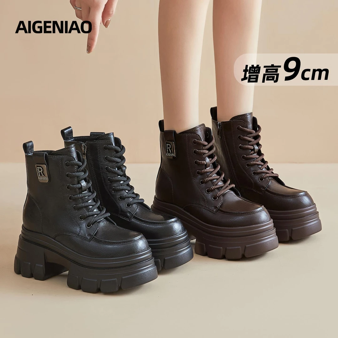 9cm加绒马丁靴女英伦风冬季新款小个子短靴厚底内增高时尚短靴