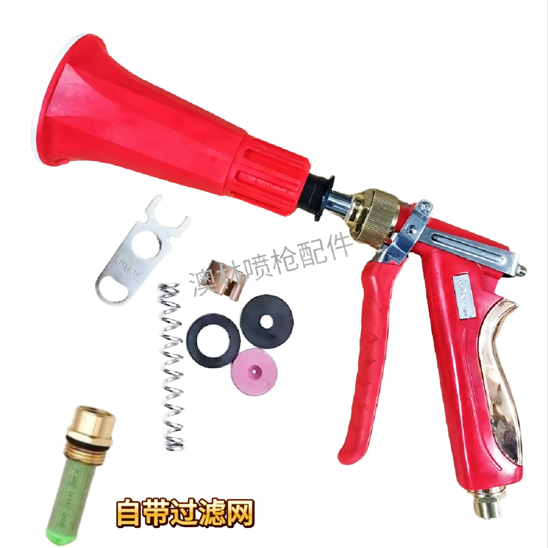 澳林农用打药喷枪打药机台湾专用喷头喷雾枪高压喷枪可调防风喷水