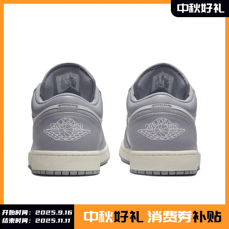 Nike/耐克AIR JORDAN 1 LOW AJ1low低帮烟灰篮球鞋 553558-053