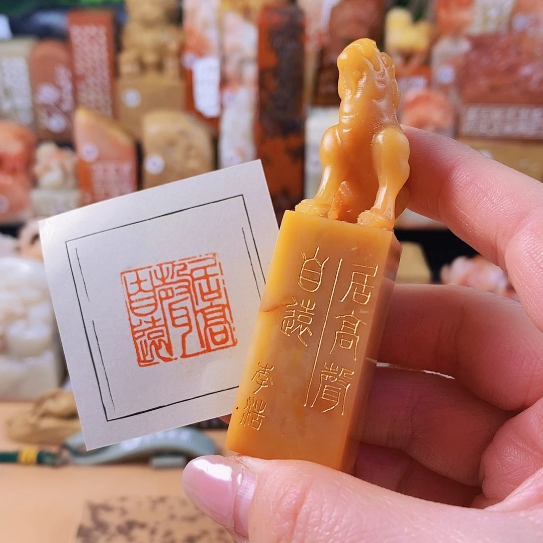 昌化石印石6900 手工篆刻作品