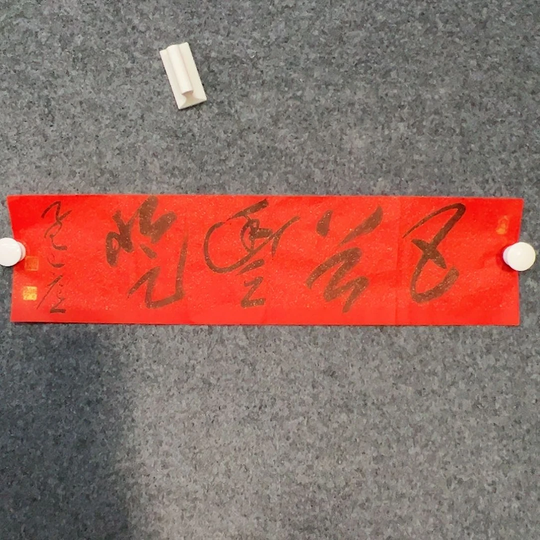 国画（rbzzx2958）五谷丰登 书画