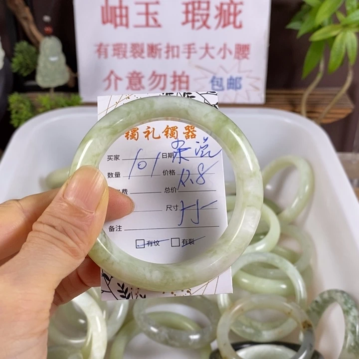 杂***谈蛇纹石玉未镶嵌手镯