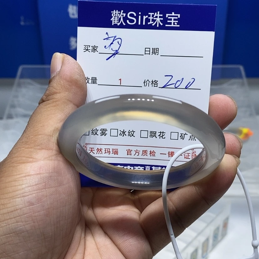 【闪购商品】手镯玛瑙/玉髓未镶嵌暮****?