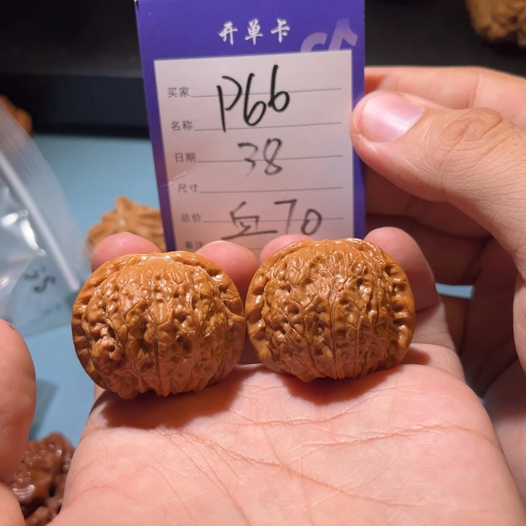 文玩核桃吊坠逍*文玩