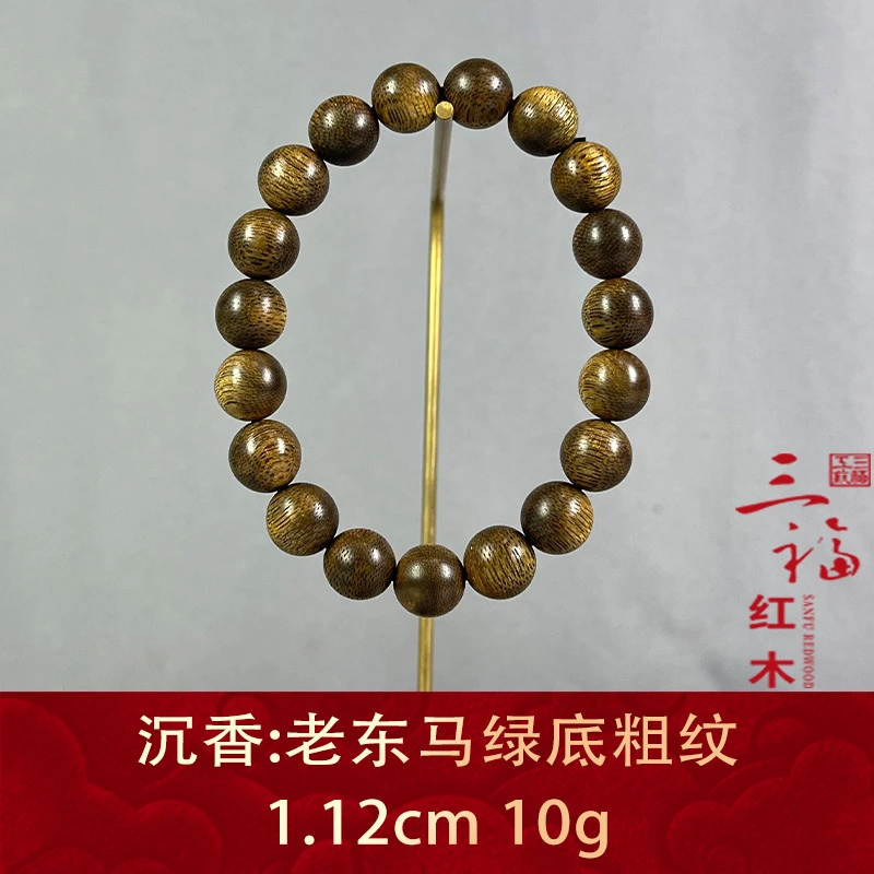 97343 老东马绿底粗纹 沉香