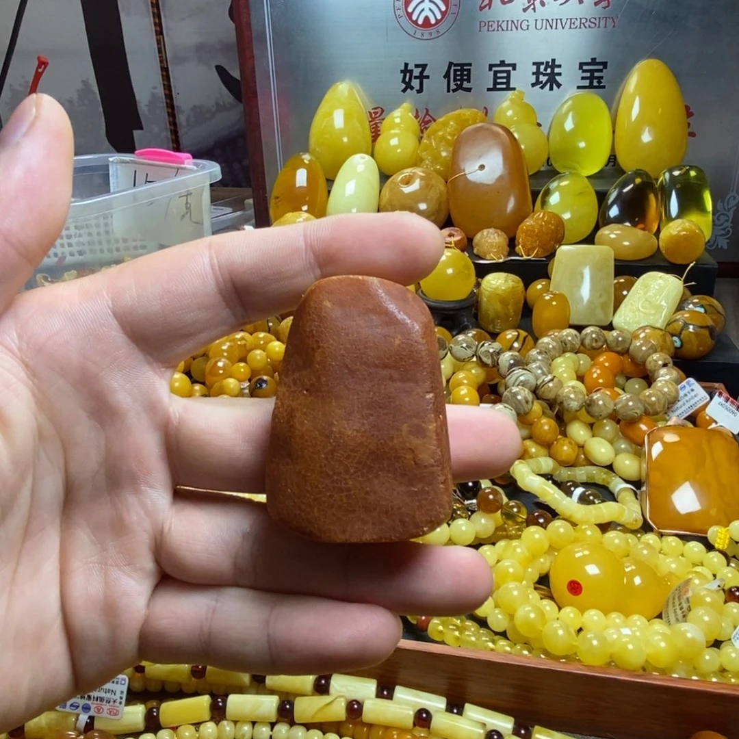 琥珀未镶嵌裸石蜜蜡