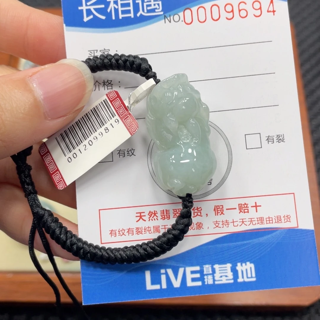 颈饰未镶嵌翡翠翡翠吊坠9694