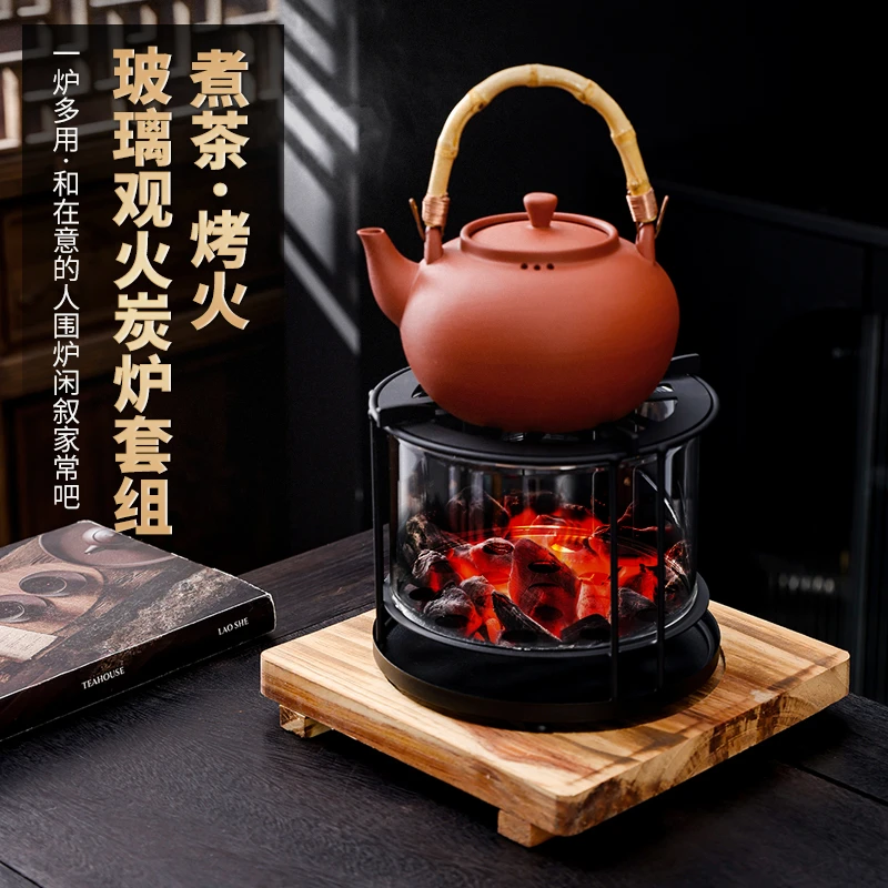 观火碳炉耐高温玻璃烤煮两用碳炉手炉烤火炉户外便携煮茶网红茶器