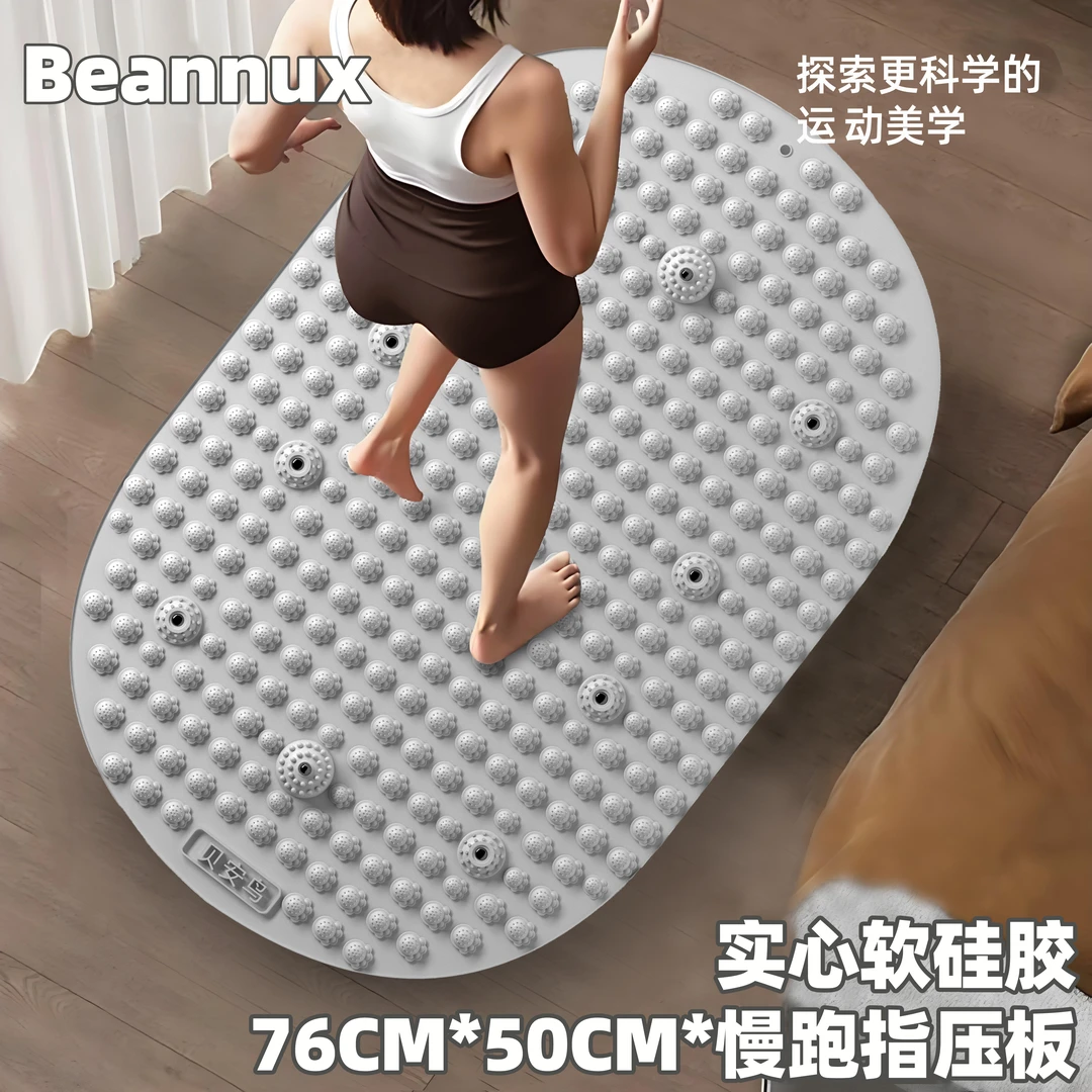 【76*50CM】实心款指压板室内超慢跑专用升级硅胶材质加大加宽猫爪