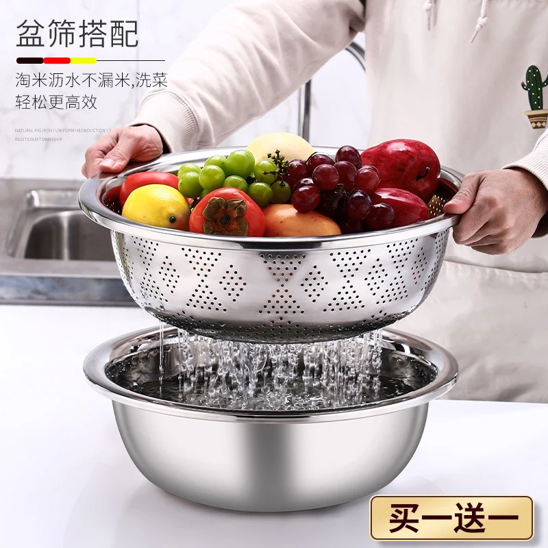 韩笑加厚不锈钢漏盆大号洗菜盆沥水盆子厨房淘米漏水双层滤水神器
