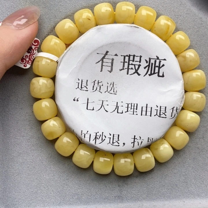 未镶嵌蜜蜡珠宝奇石8