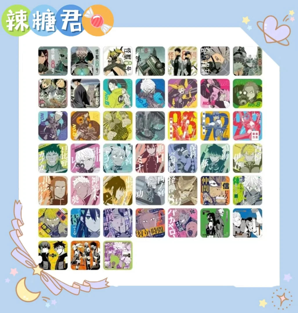 【怪兽8号】JS原画杯垫第一弹  动漫周边盲盒