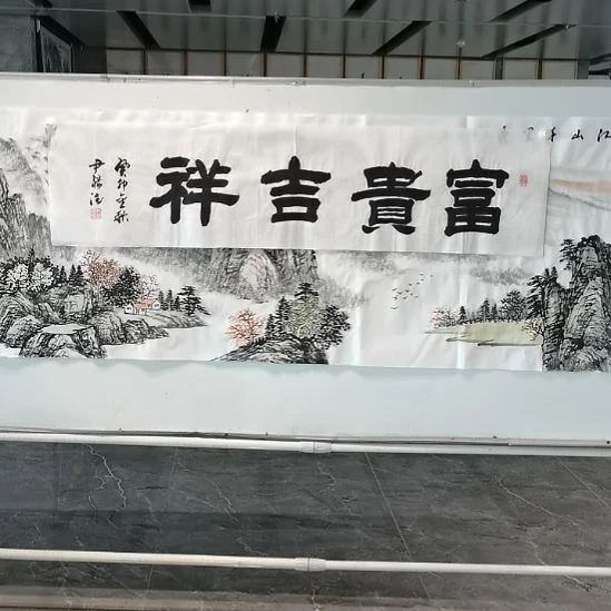 书法尹录德老师四尺对开书法作品